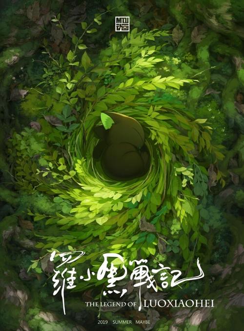 日本医科大学本科毕业证